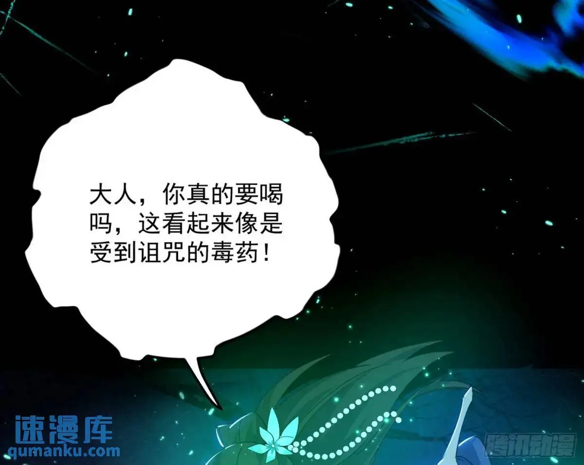 天魔取悦法的前置仪轨80
