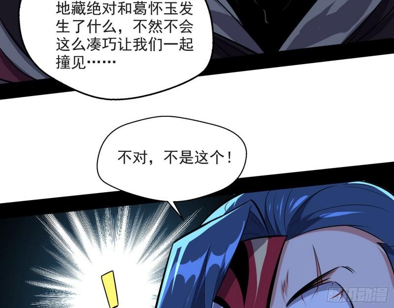 风险大，改变计划126