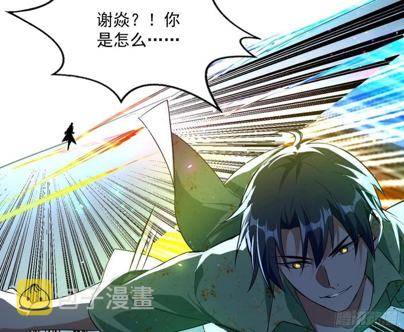 八难魔功入门了118
