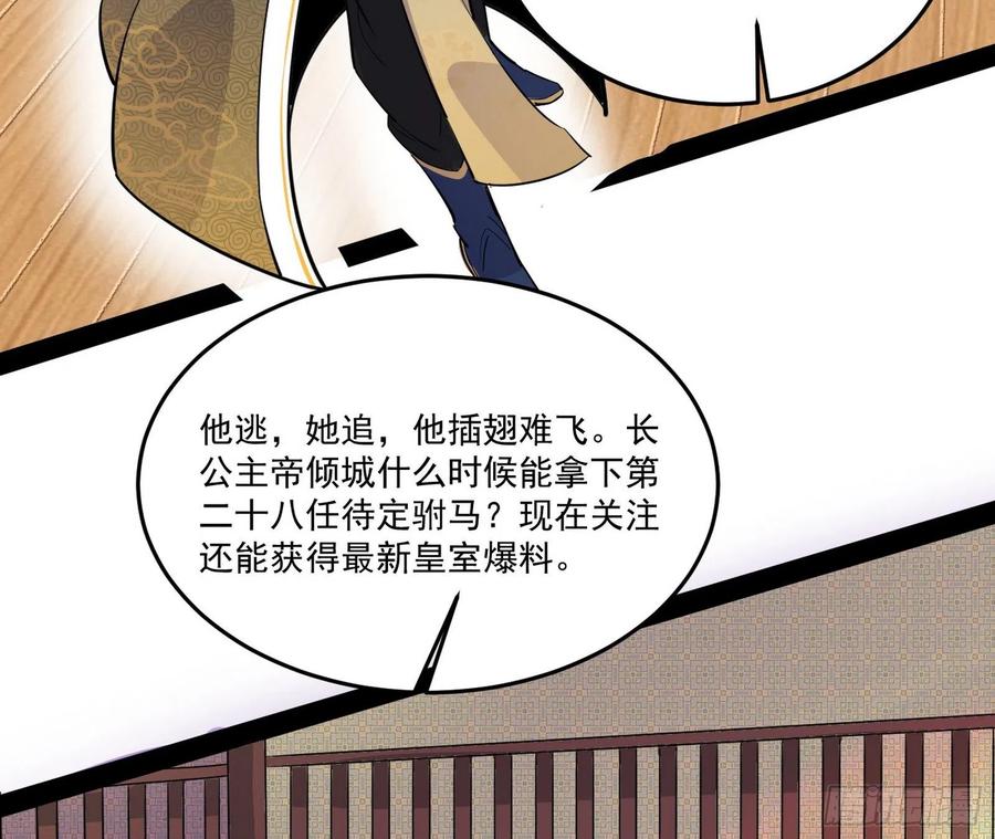 最不想见到的故人55