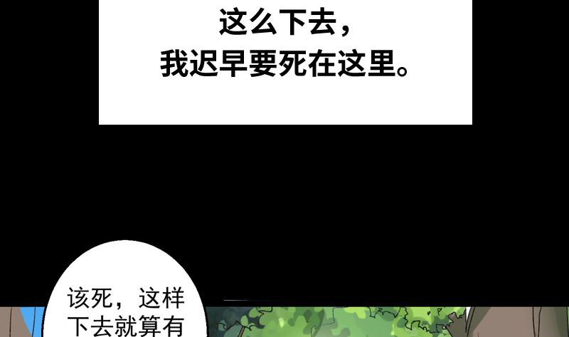 预告23