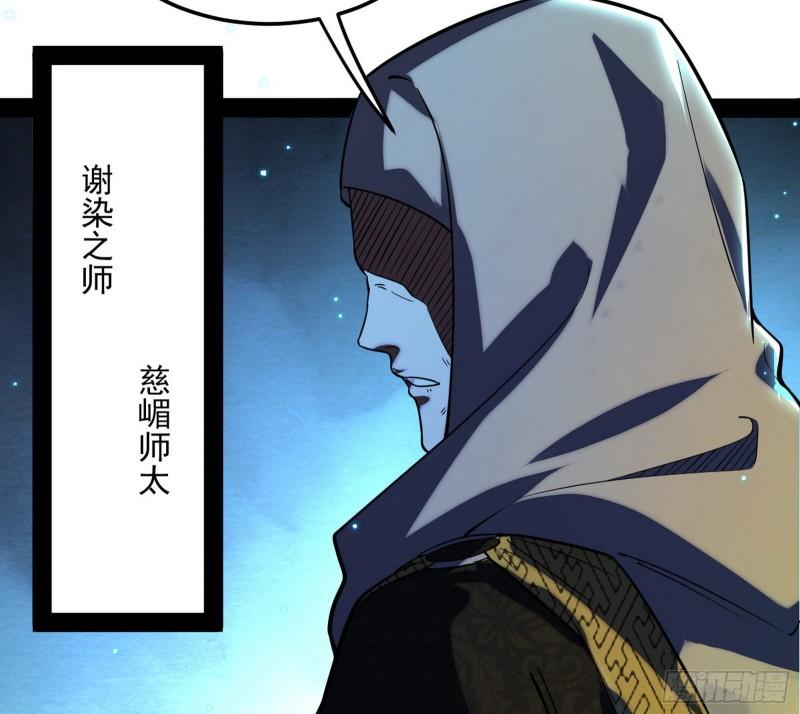 我的妹妹不可能那么可爱38
