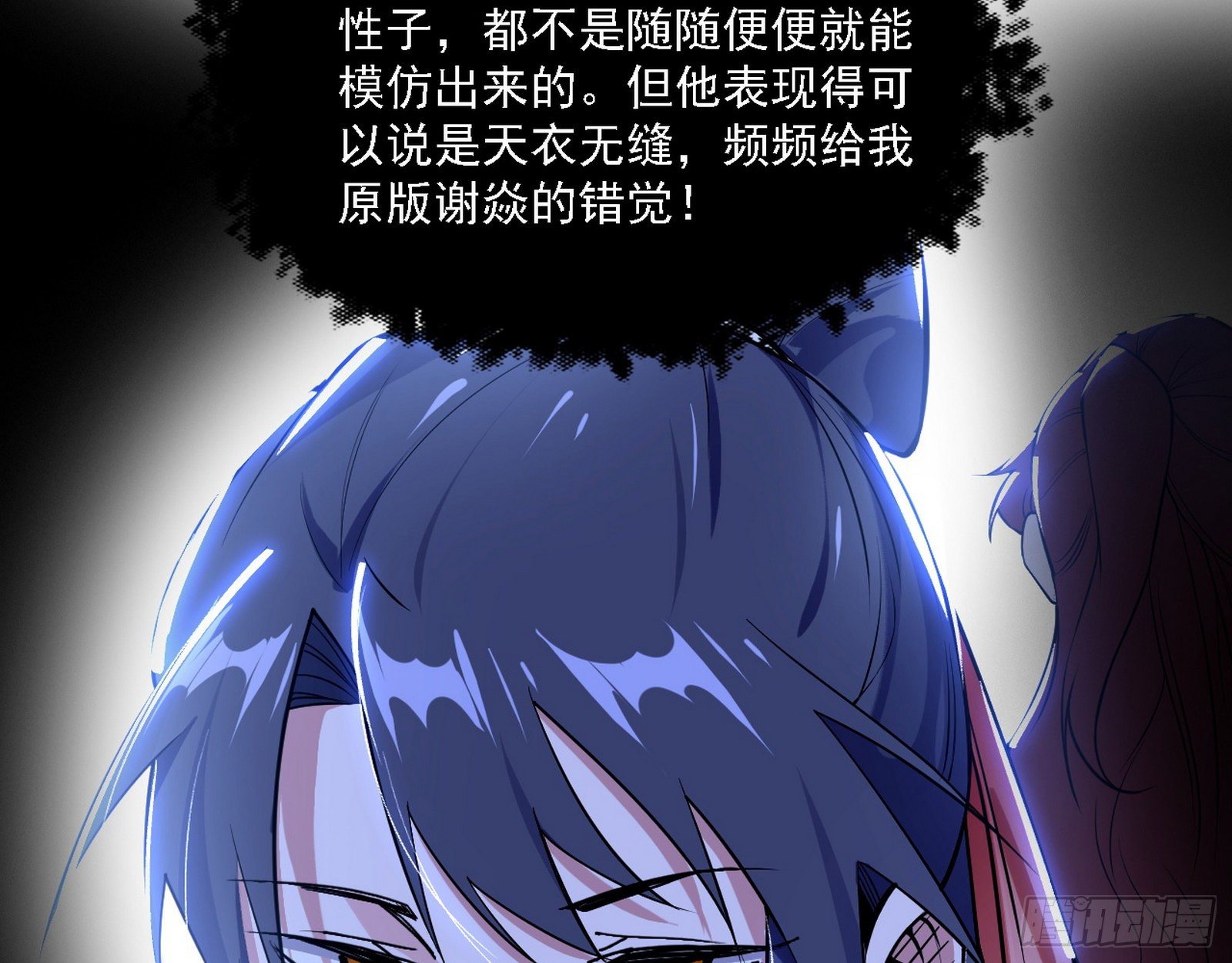 假作真时真亦假43