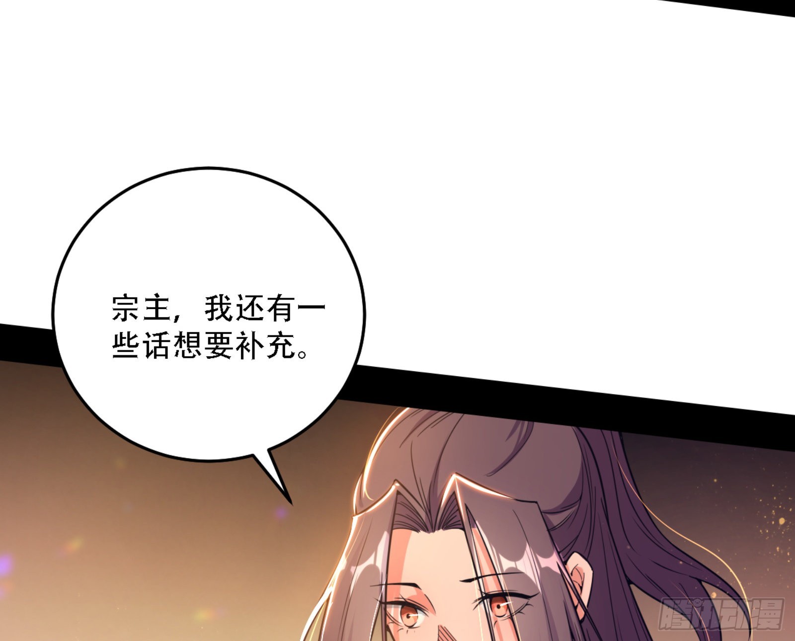 来自宗主姐姐的关爱45