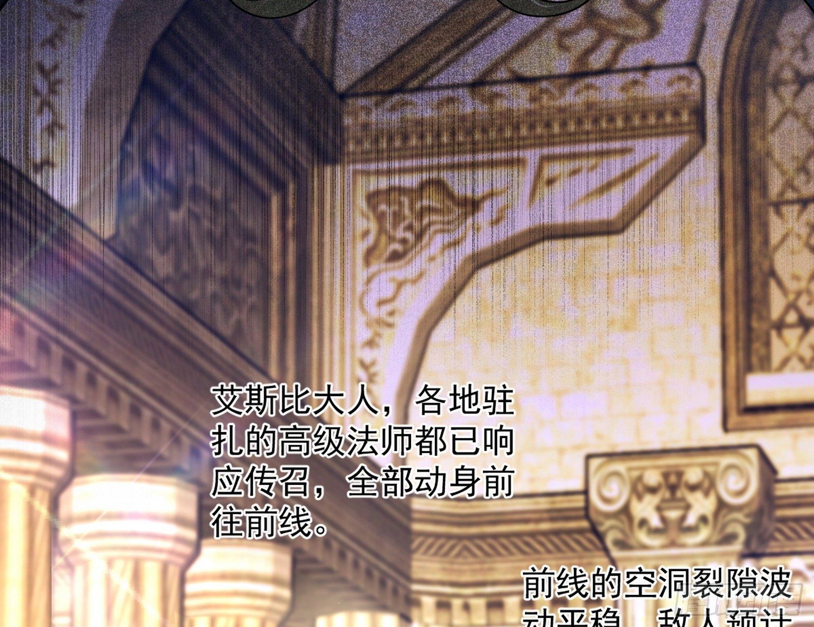禁咒世界与重生者7