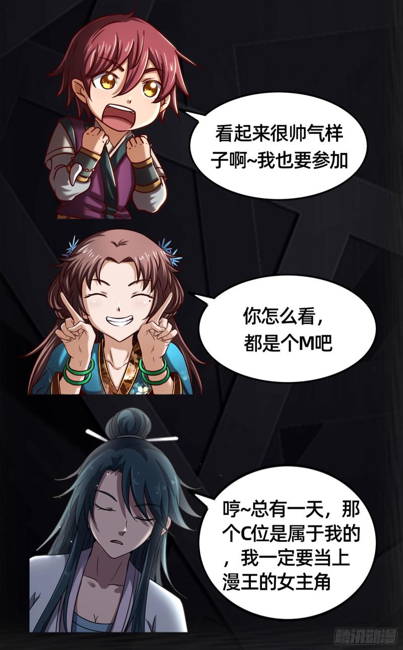 你过来啊！137