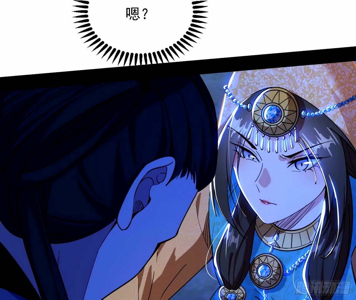杀？不杀？ 【三更】5