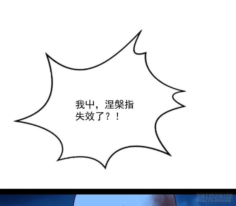彻底撕脸55