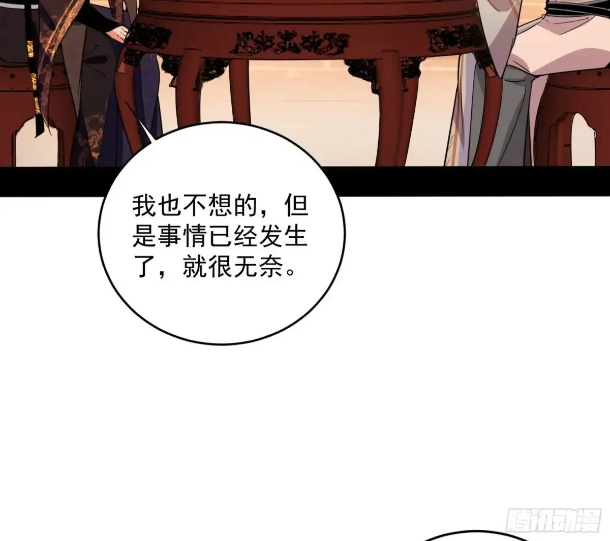 少年锋芒131