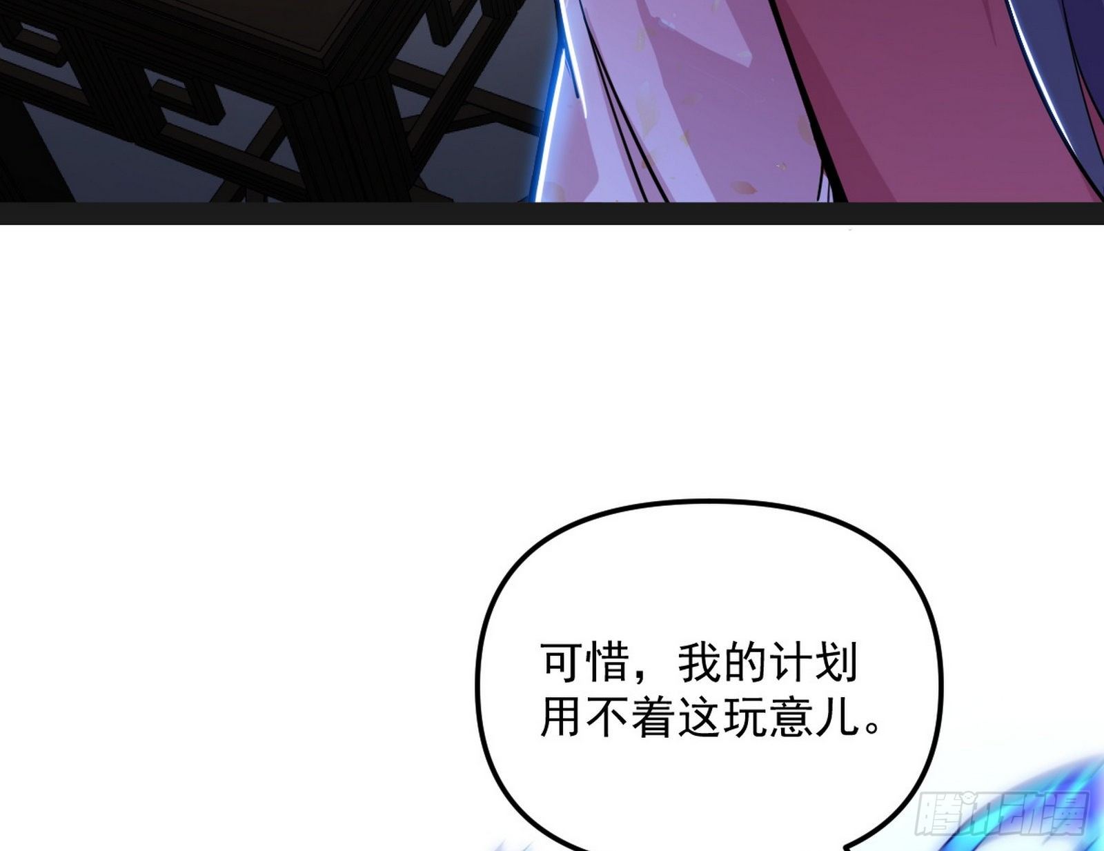 假扮徐九97