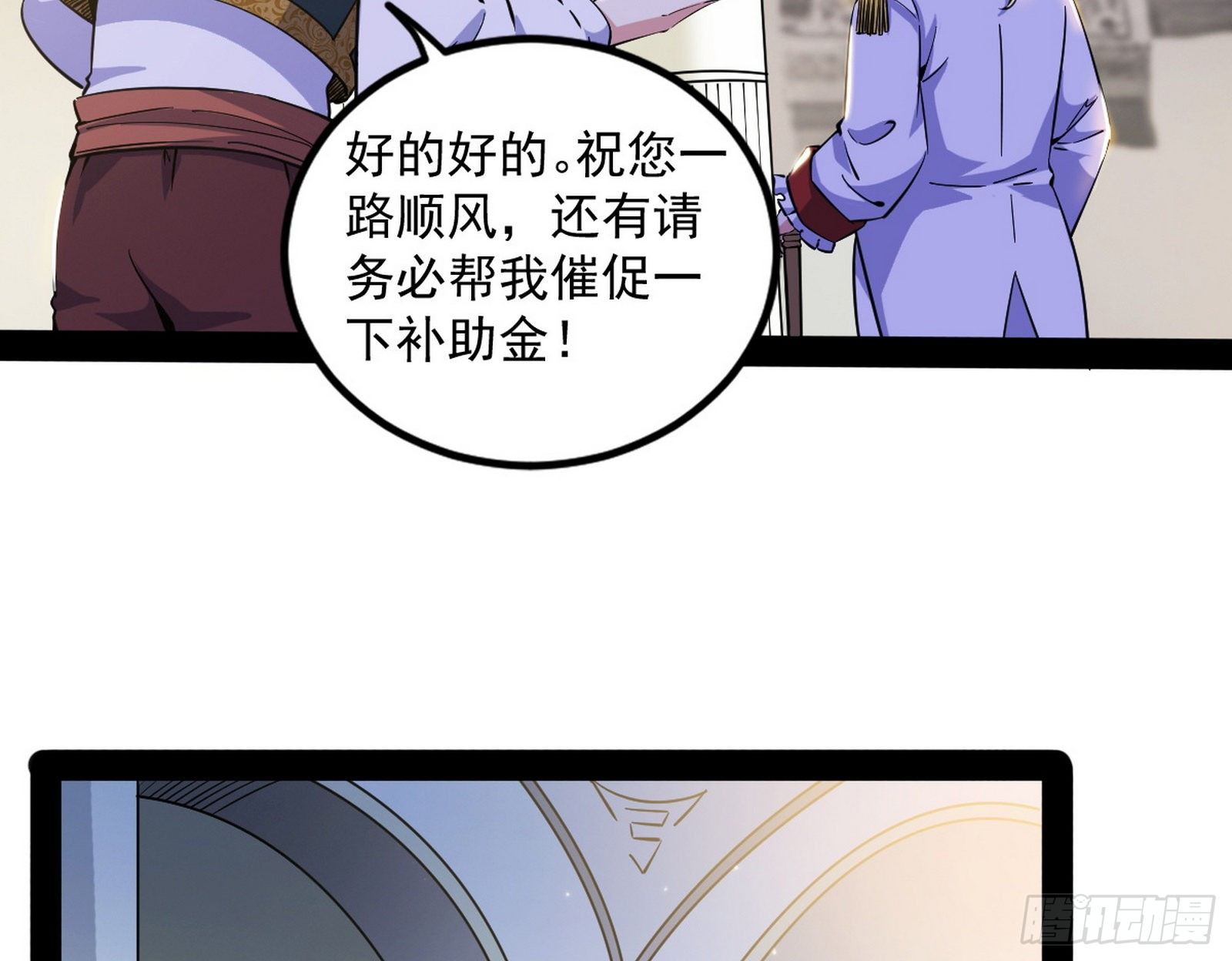 危机意识和嗅欲支39