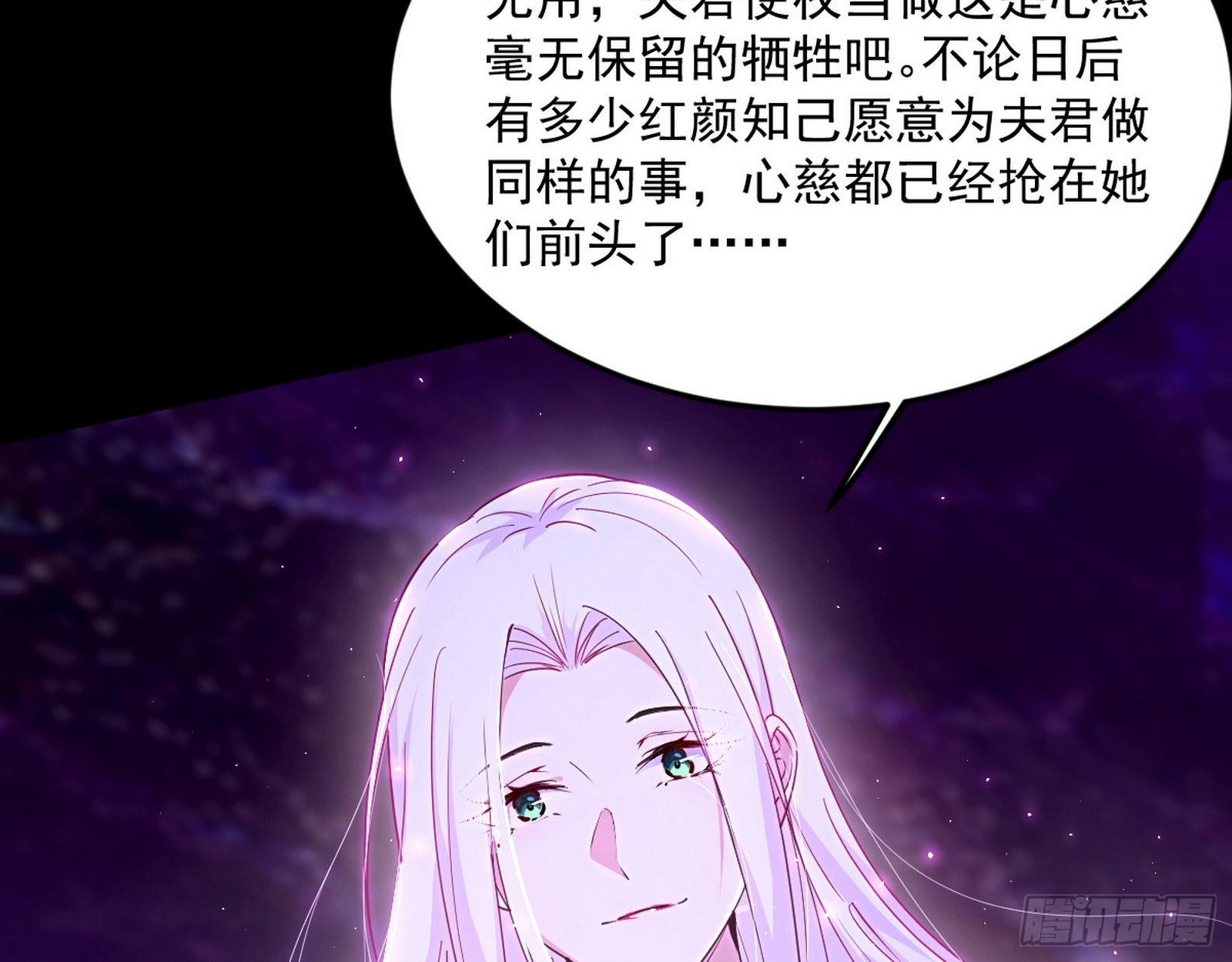 香消玉殒秦心慈73