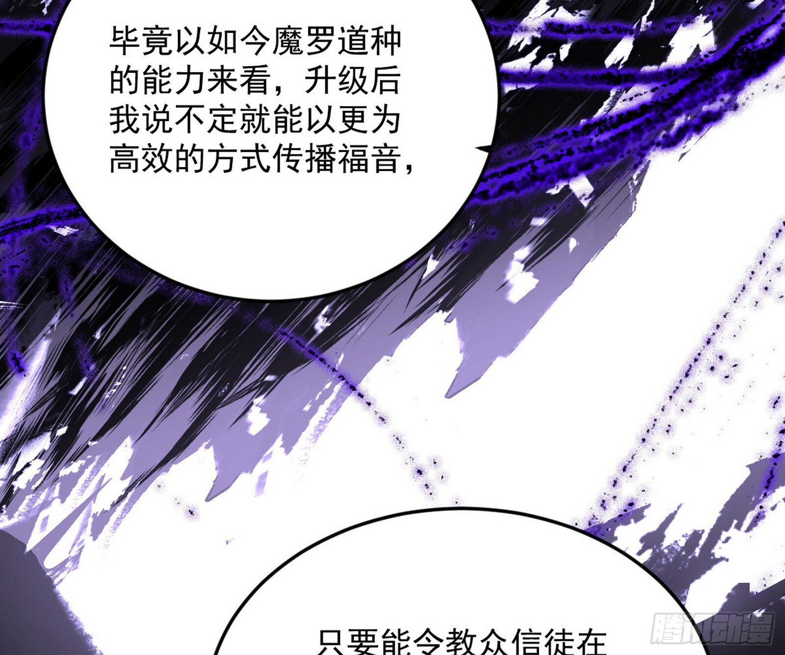 目标，大唐！12