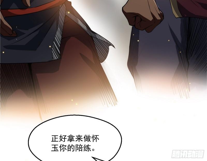 父慈子孝69