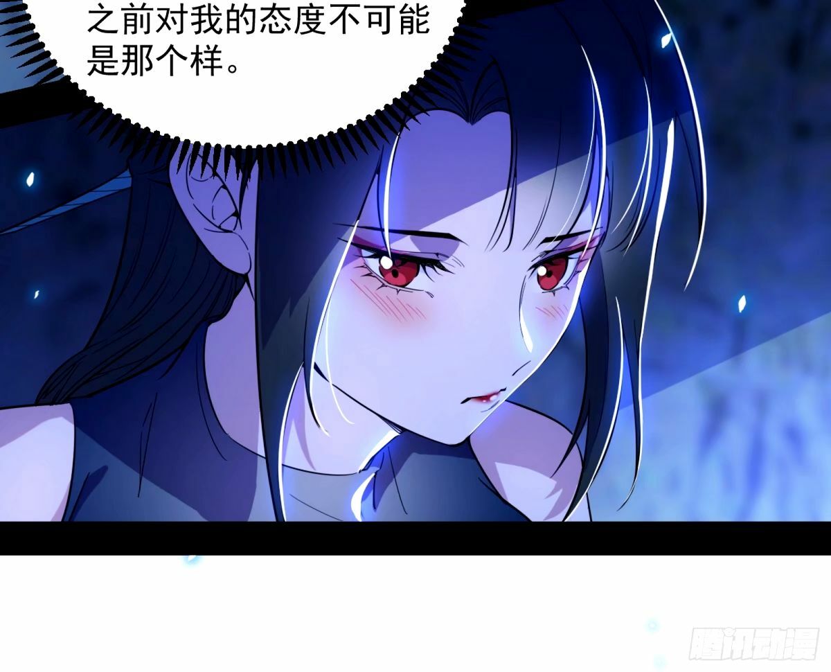颜如玉的身世 【四更】142