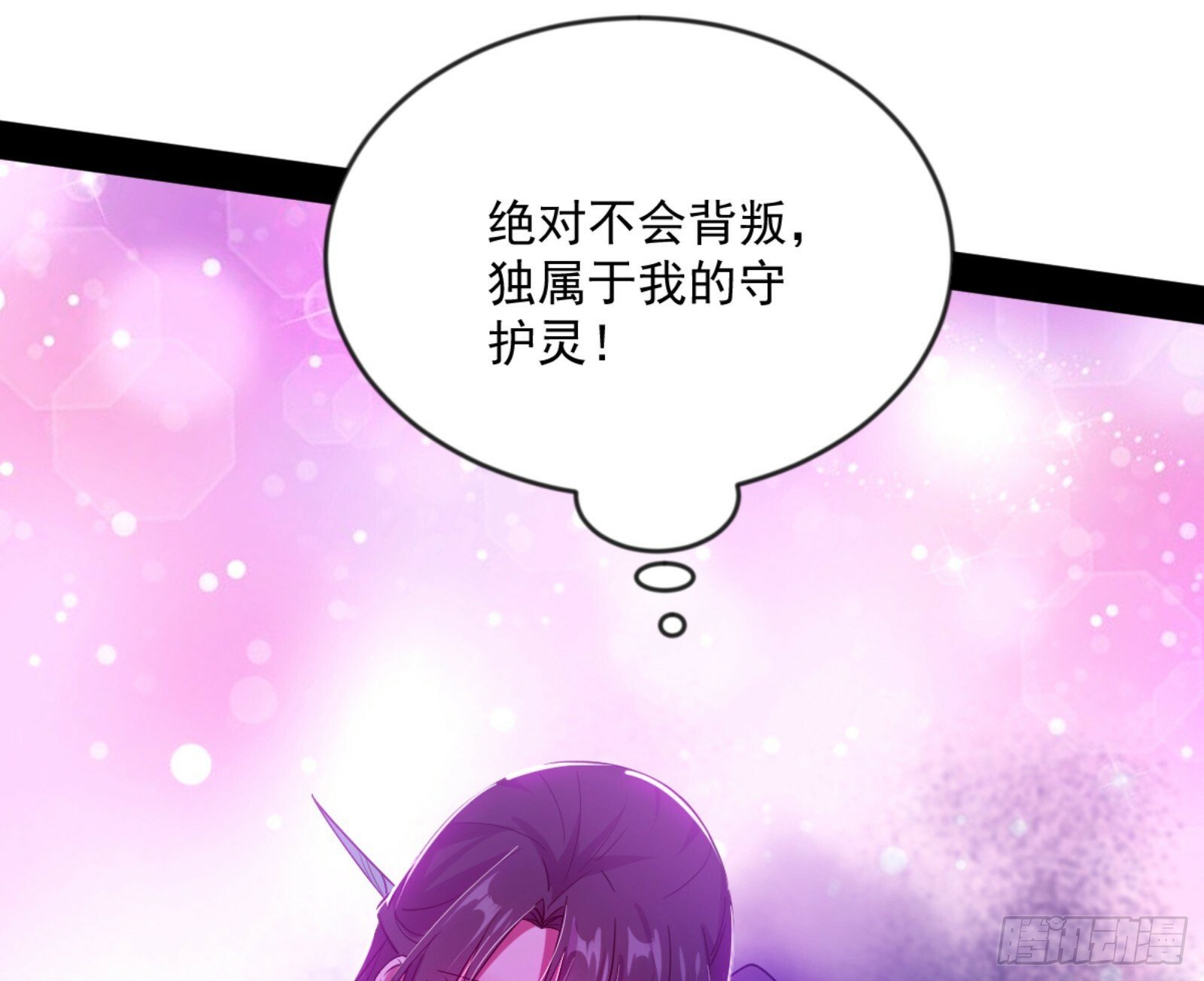 颜如玉的通灵人资质37