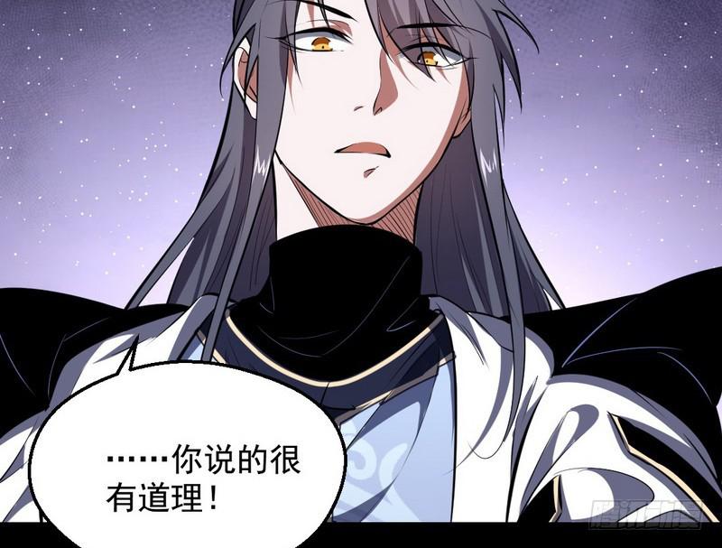 说得好，但这毫无意义150