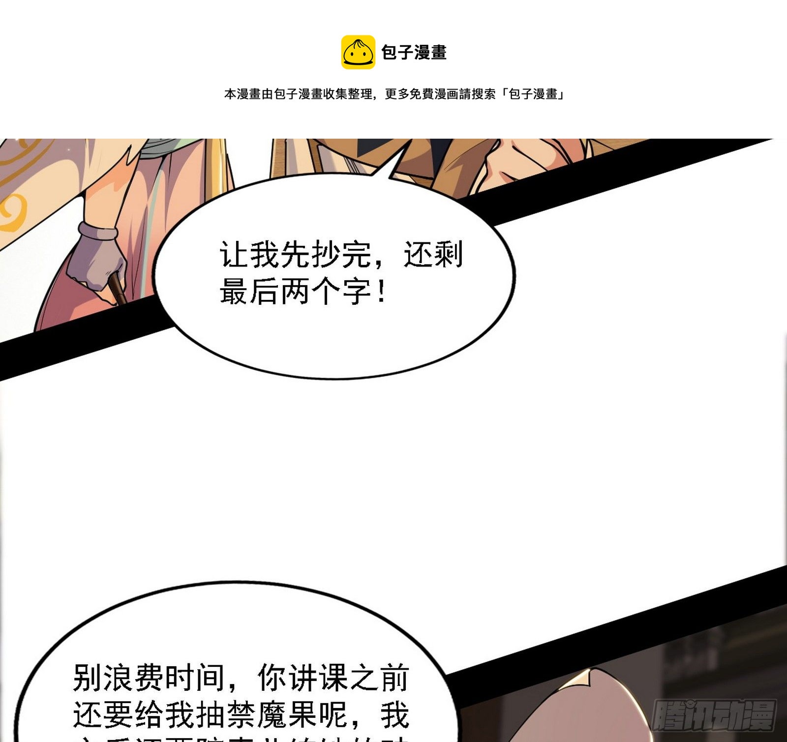 源点暴涨48