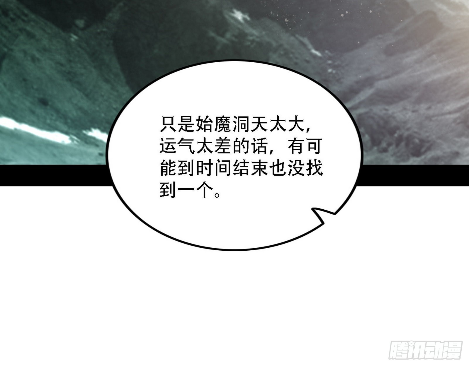 人生演变119