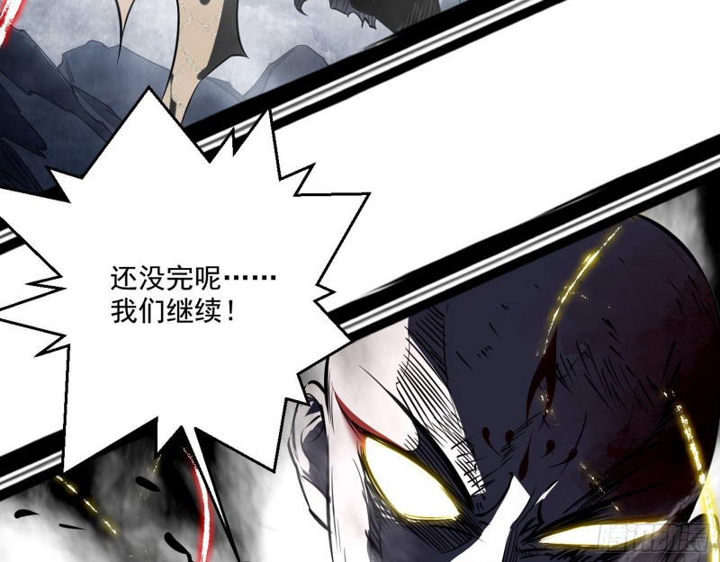 谢焱VS喜三昧118