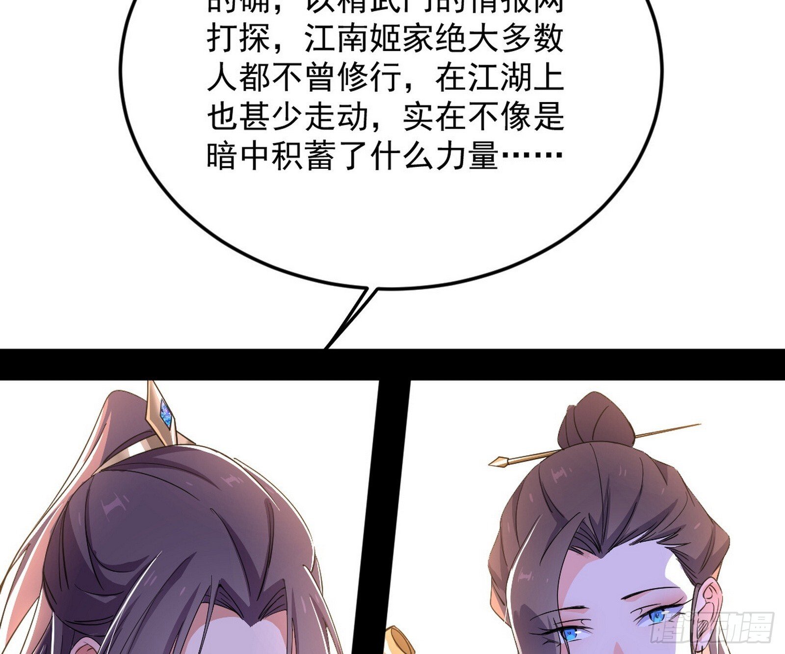 目标，大唐！34