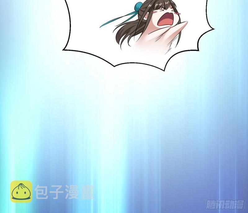 忠贞不二师嫣儿11