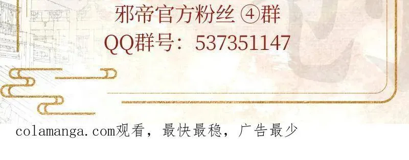 第465话 妙手回春？145