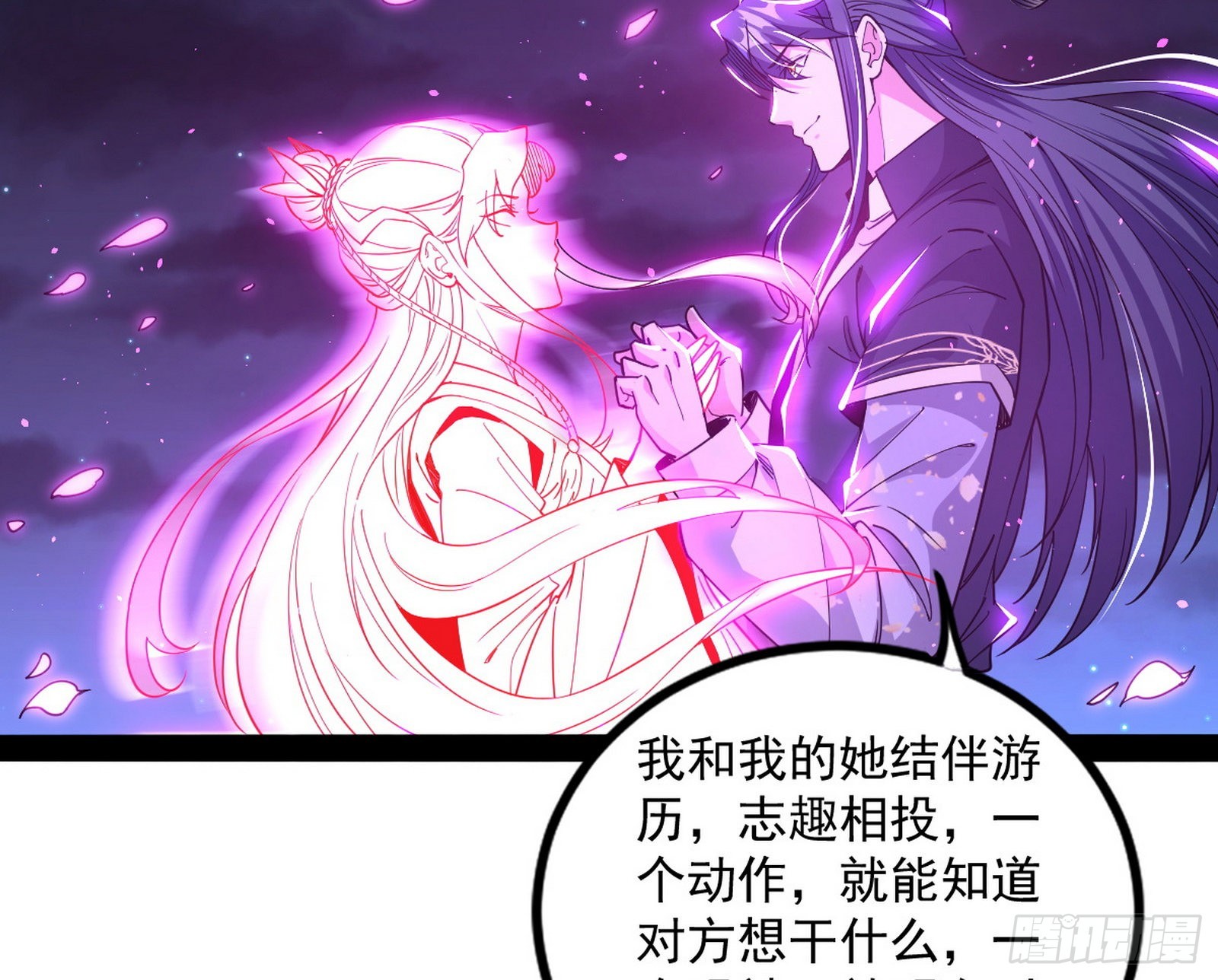 无赖战术和宗主现身24