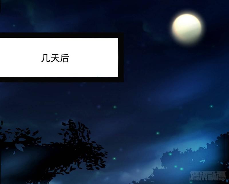 女鬼，速来助我修行！128
