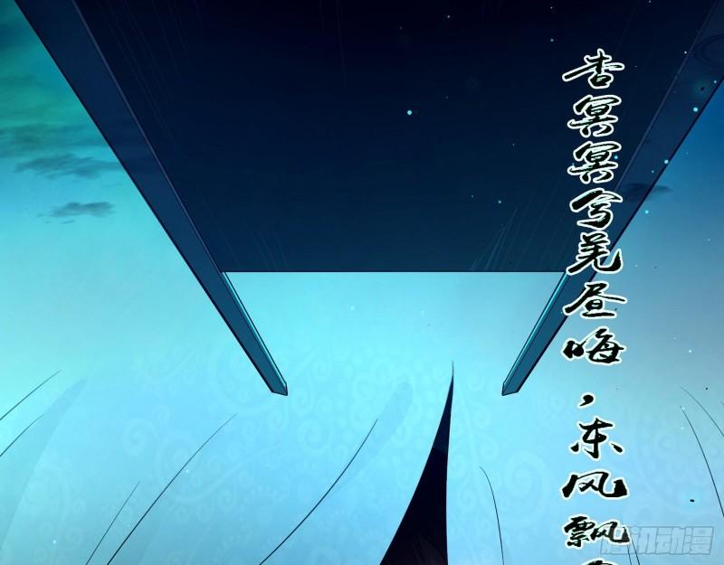 八鬼抬轿63