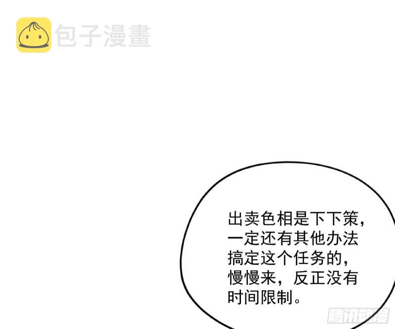 青儿VS上官遥14