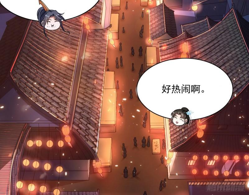渡厄如意3