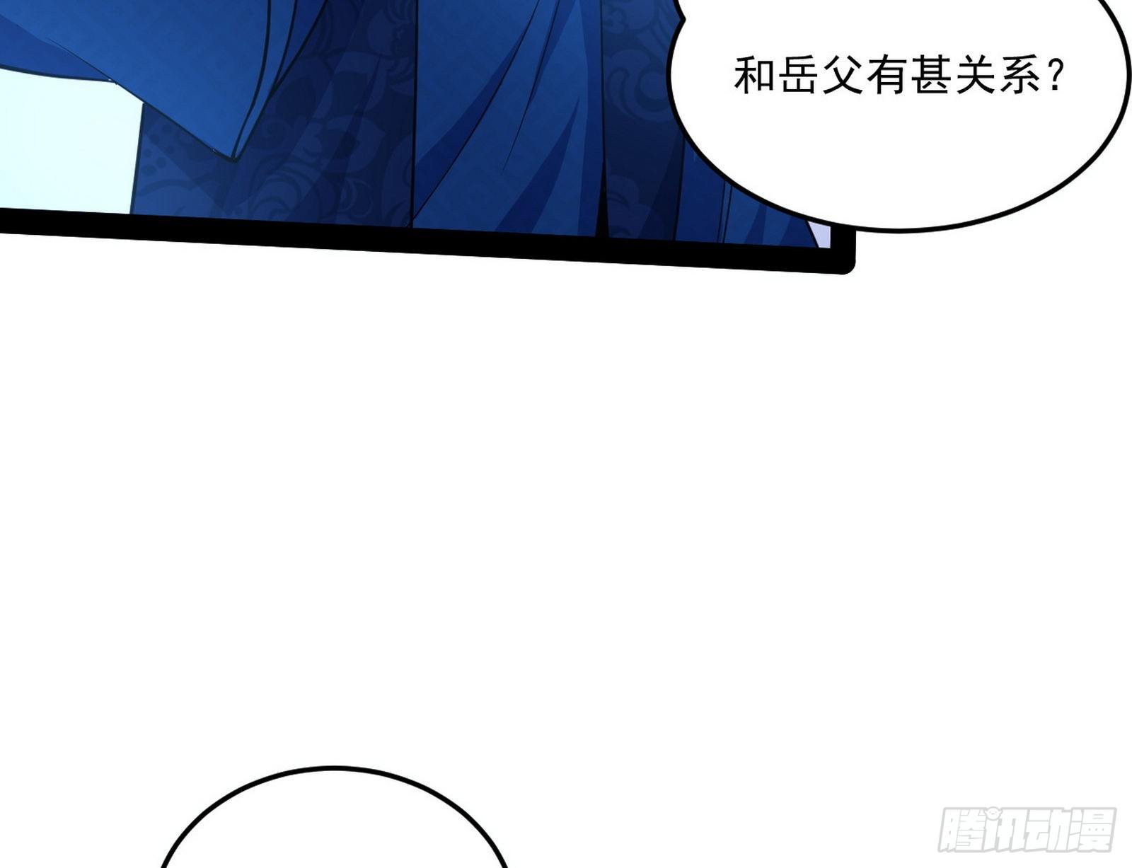 要丢脸了？59
