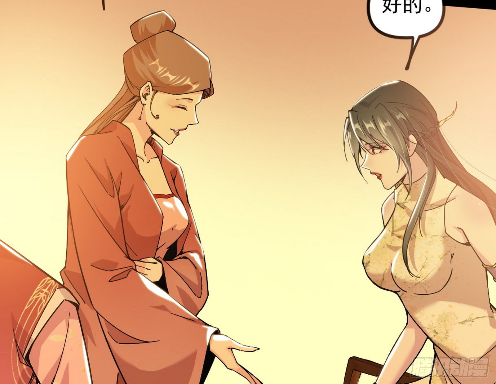 美人有急111