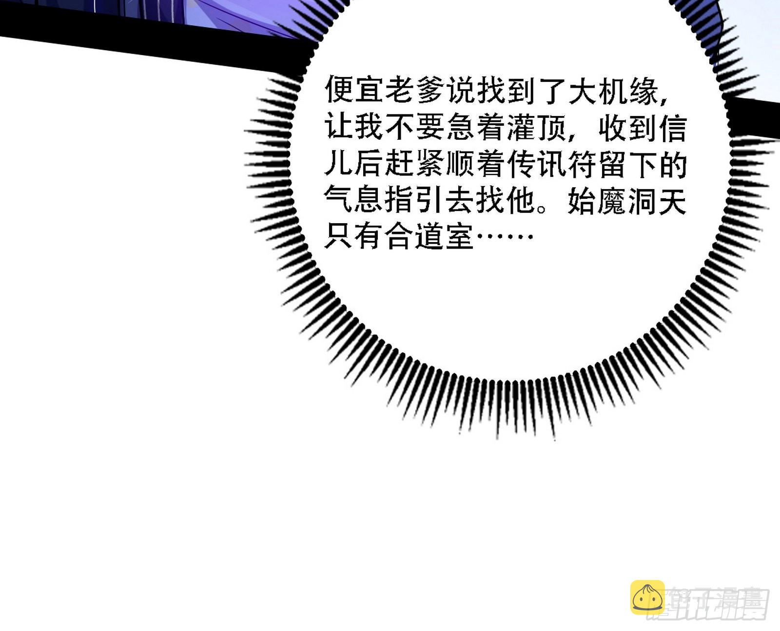 你做初一，我做十五120