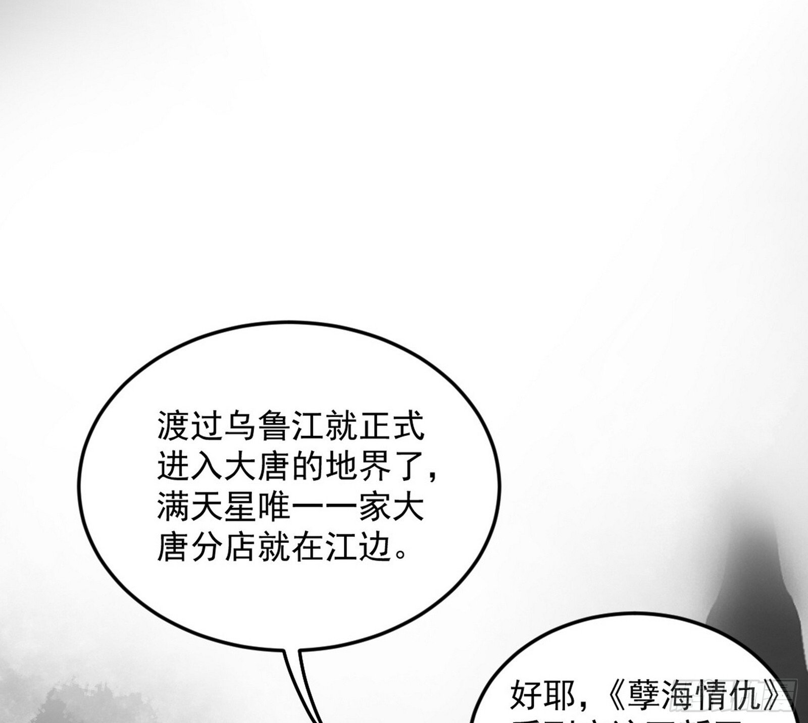 我的怨种妹妹12