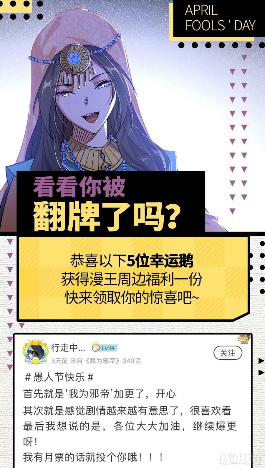 意外的刺杀，久等的访客119