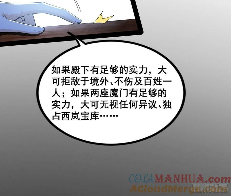 诡异的周晏平92