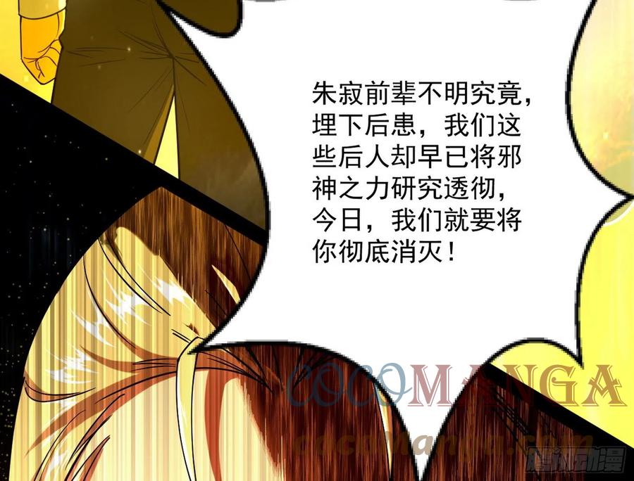 意外66