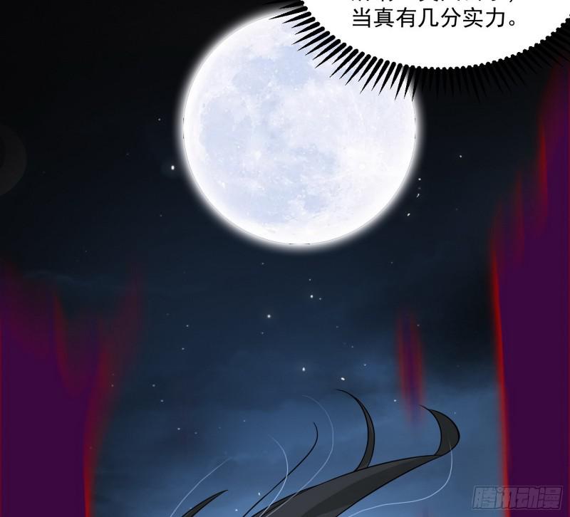 六欲心魔诀106