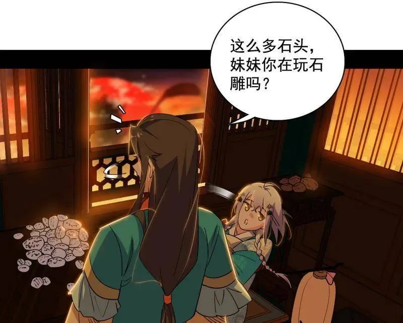 第460话 辨是非的强7