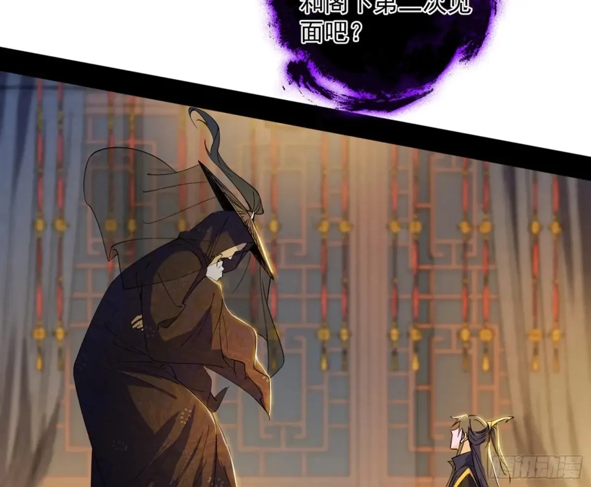 假魔罗在行动115