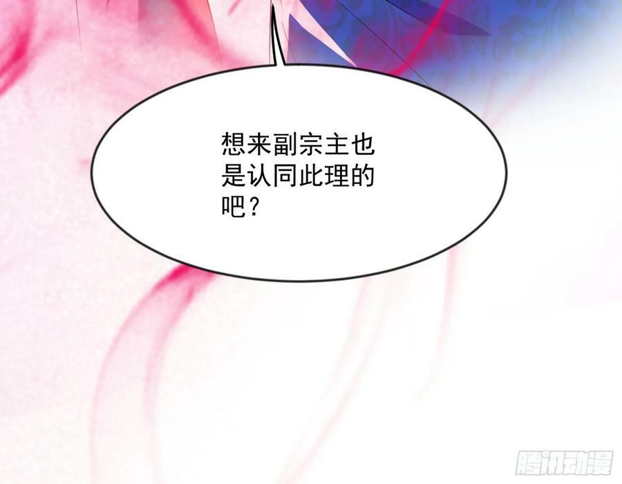 无解的心魔大誓139