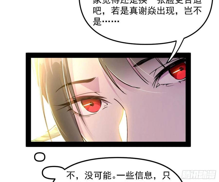 青儿的蜕变7