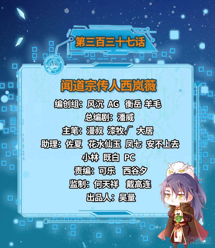 西岚公主西岚薇140