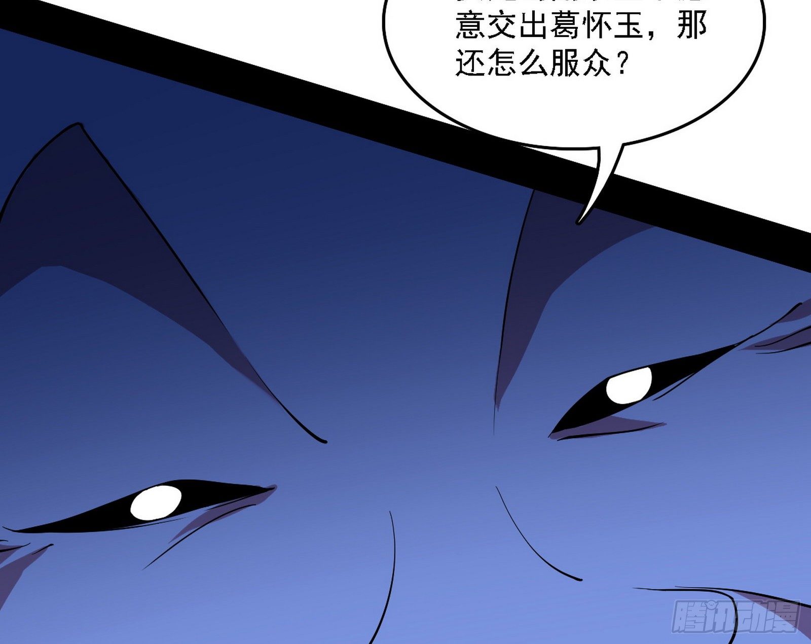 洗清嫌疑43