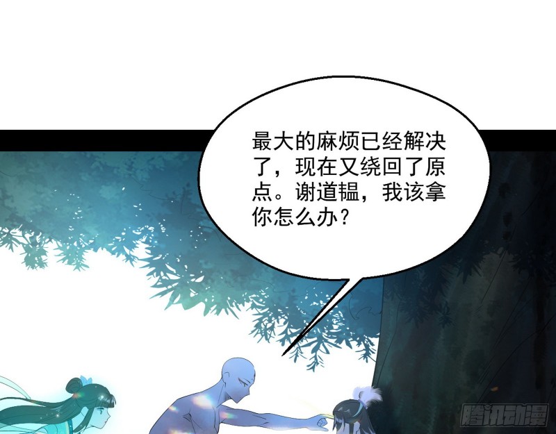 柳暗花明44