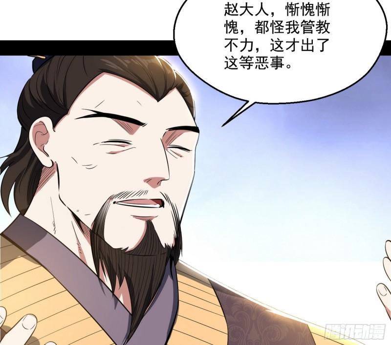 给脸不要脸4