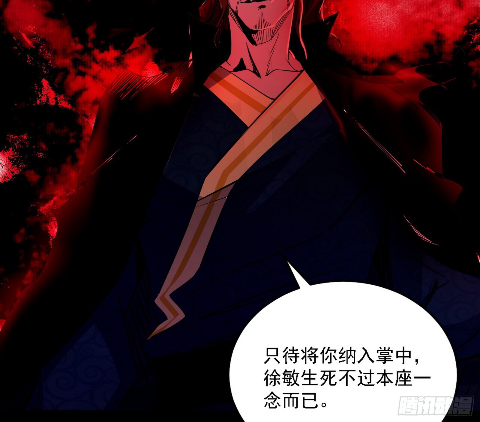 意外之人27