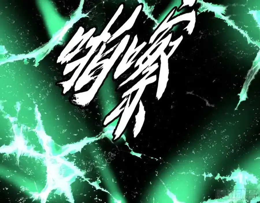 化神VS化神114